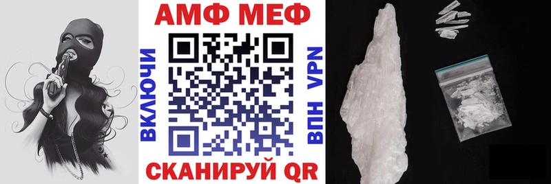 Amphetamine VHQ МЕГА рабочий сайт Дальнегорск