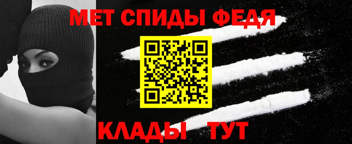 АМФЕТАМИН  Вход с VPN  Дальнегорск  Амфетамин Розовый 