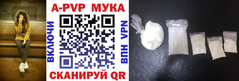 дарнет шоп  Дальнегорск  shop состав  A PVP крисы CK 