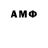 Кетамин VHQ vanco19
