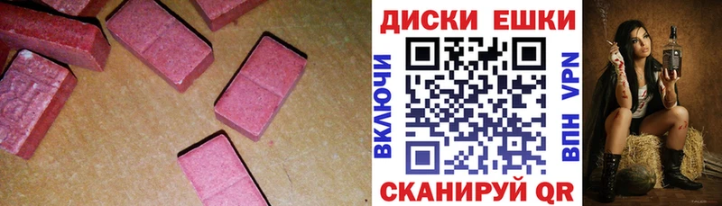 Ecstasy 300 mg  Дальнегорск 