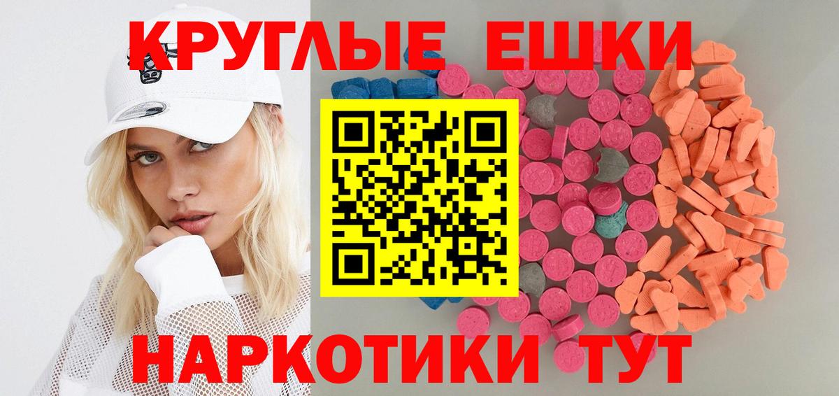 ЭКСТАЗИ DUBAI Дальнегорск