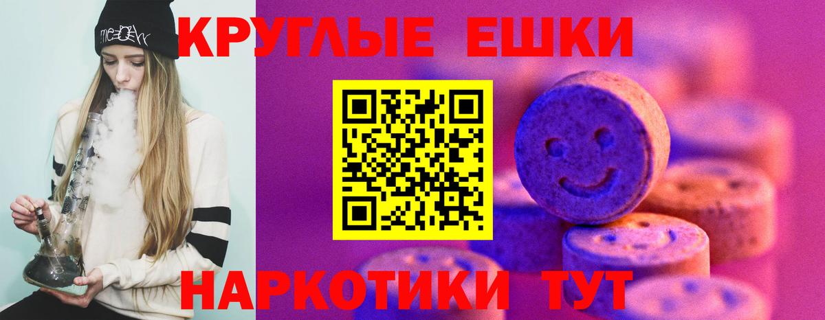 Экстази ешки  Экстази  Вход с VPN  Дальнегорск  ЭКСТАЗИ mix 