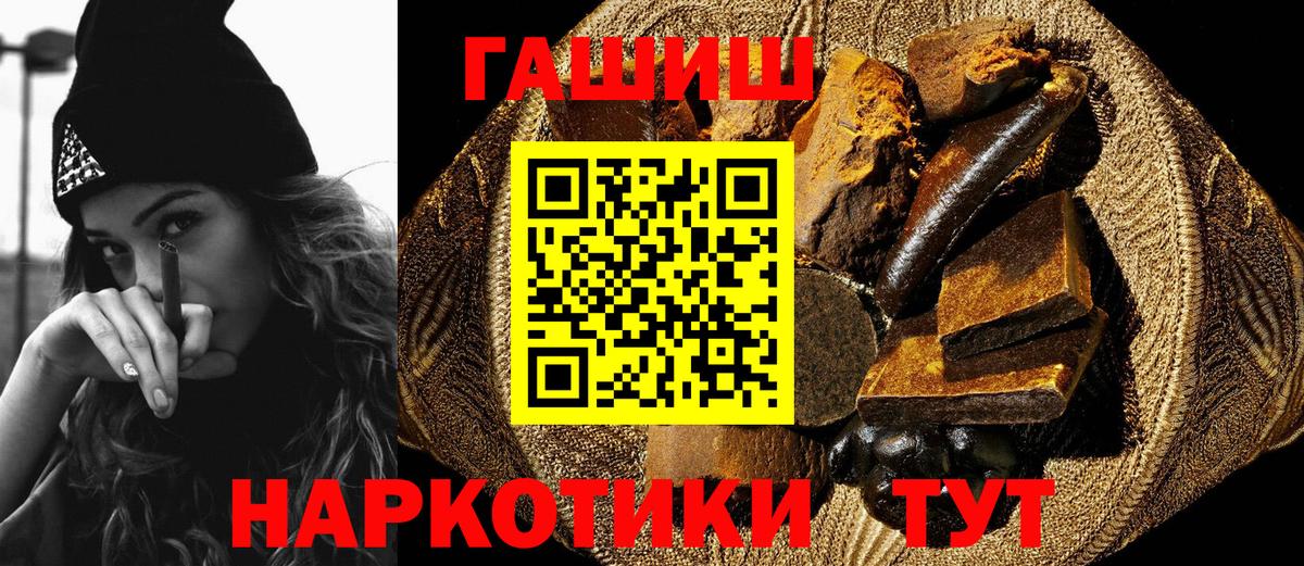 Дальнегорск  ГАШИШ  ГАШИШ Изолятор  Вход с VPN  ГАШИШ Изолятор 