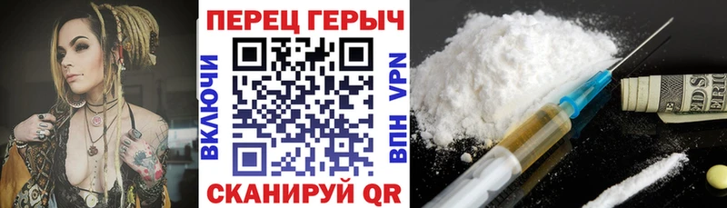 площадка какой сайт  продажа наркотиков  hydra ТОР  Дальнегорск  ГЕРОИН хмурый 