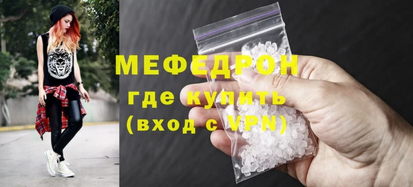 кристаллы Белоозёрский