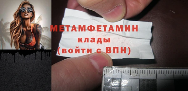 бутик Беломорск