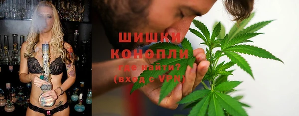 мефедрон мука Белокуриха