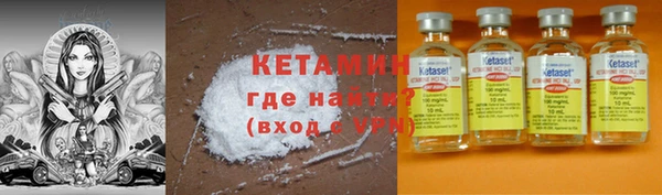 мефедрон мука Белокуриха