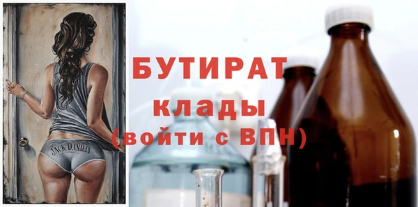 мефедрон мука Белокуриха