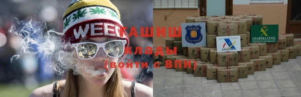 метамфетамин Сосновка