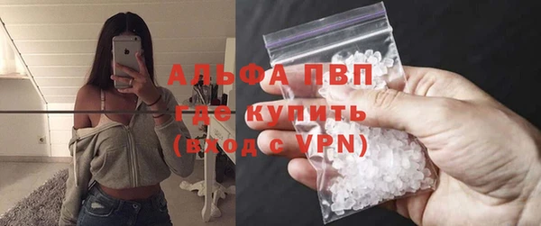 кристаллы Белоозёрский
