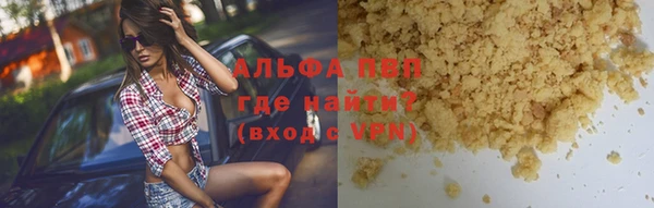 мефедрон мука Белокуриха