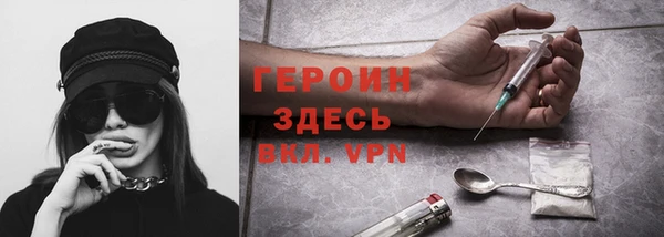 бутик Беломорск