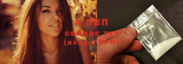 кристаллы Белоозёрский