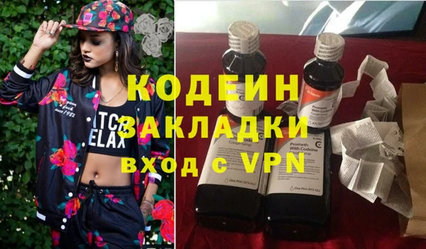 бутик Беломорск