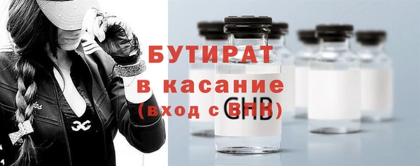 бутик Беломорск