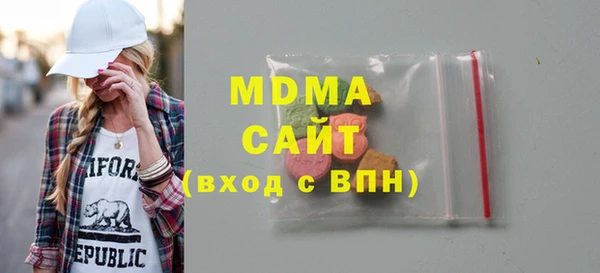 мефедрон мука Белокуриха