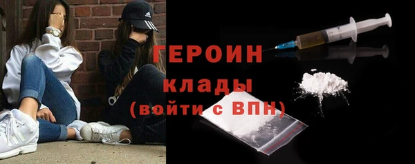 бутик Беломорск