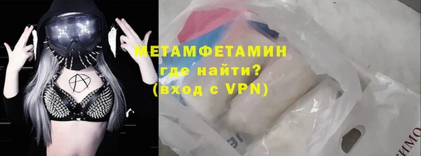 бутик Беломорск