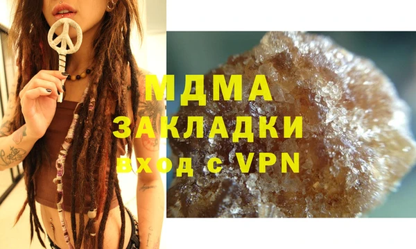 бутик Беломорск