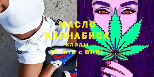 мефедрон мука Белокуриха