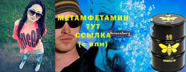 кристаллы Белоозёрский