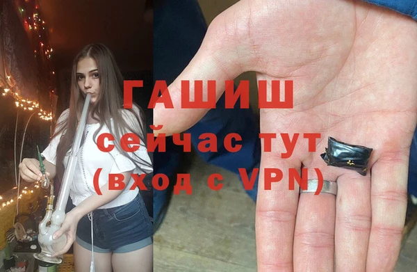 кристаллы Белоозёрский