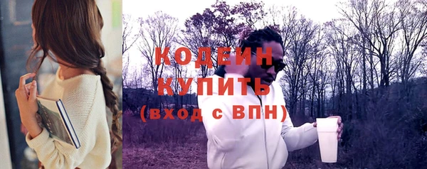 мефедрон мука Белокуриха