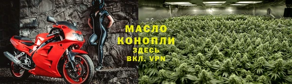 бутик Беломорск
