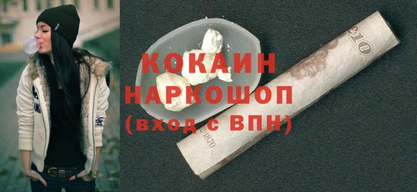 метамфетамин Сосновка
