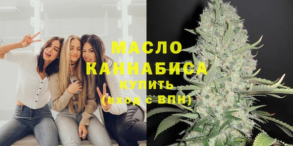 мефедрон мука Белокуриха