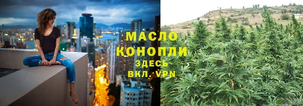 бутик Беломорск
