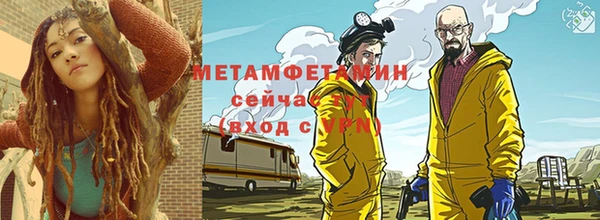 бутик Беломорск