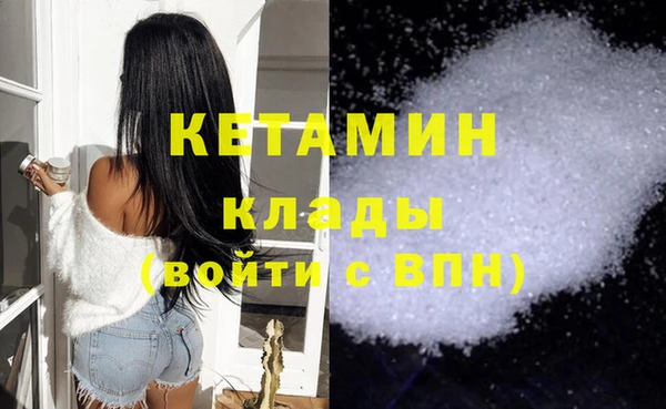 мефедрон мука Белокуриха
