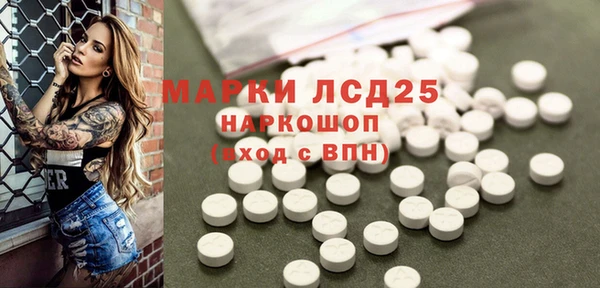 бутик Беломорск