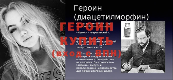 кристаллы Белоозёрский