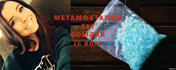 кристаллы Белоозёрский