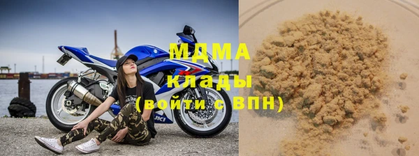 мефедрон мука Белокуриха