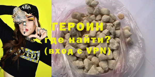 бутик Беломорск