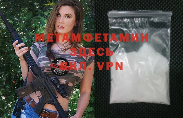 кристаллы Белоозёрский