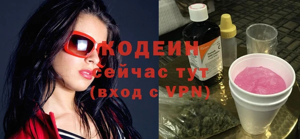мефедрон мука Белокуриха