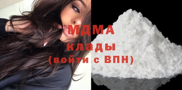 кристаллы Белоозёрский
