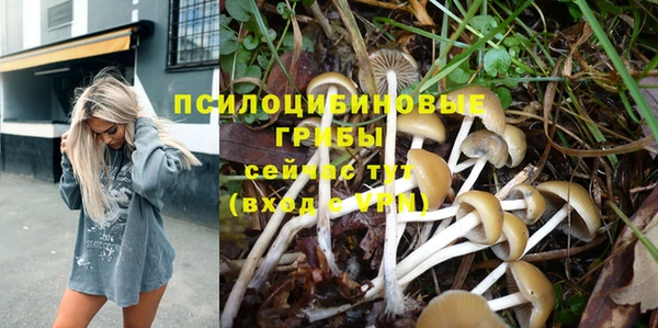 бутик Беломорск