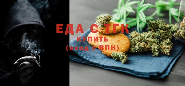 MESCALINE Сосновый Бор