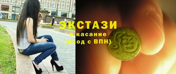 кристаллы Белоозёрский