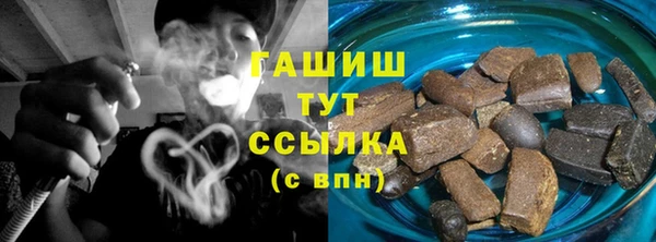 кристаллы Белоозёрский