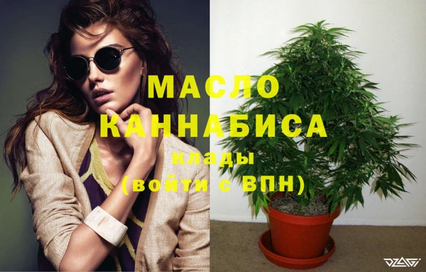 мефедрон мука Белокуриха