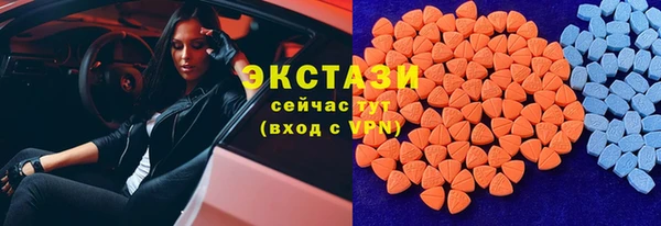 бутик Беломорск