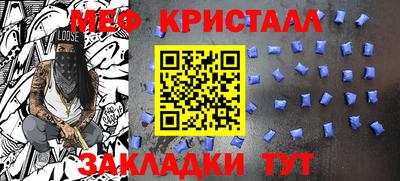 индика Сланцы